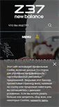 Mobile Screenshot of newbalance-spb.ru